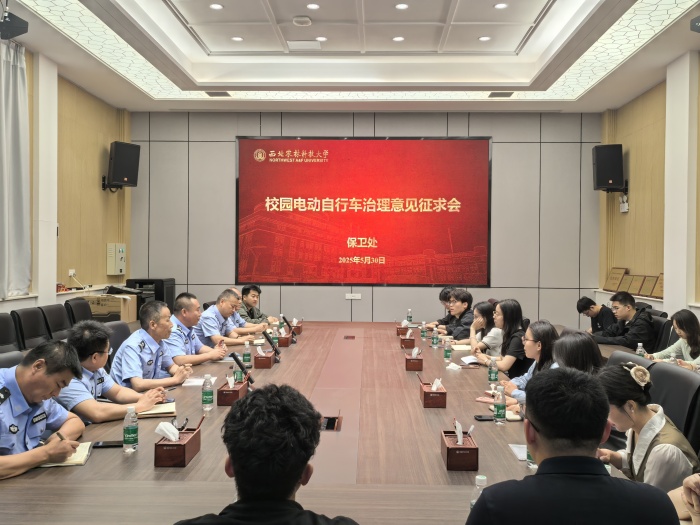微信图片_20250603100848.jpg