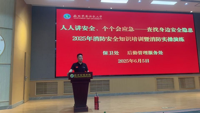 后勤管理服务处赵保魁副处长总结.jpg