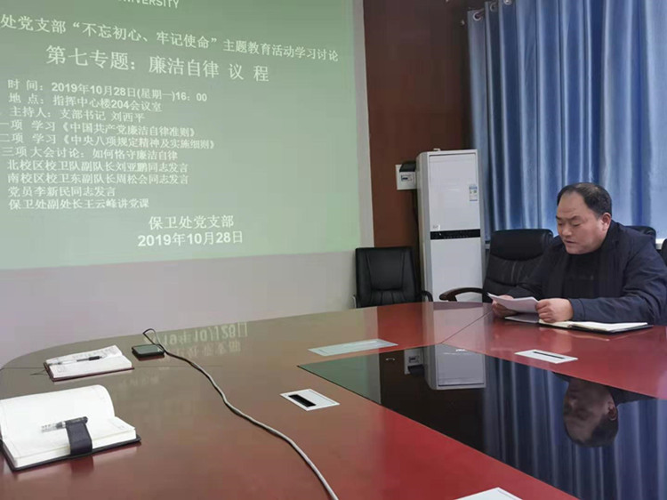 3北校区校卫队副队长刘亚鹏同志发言.jpg