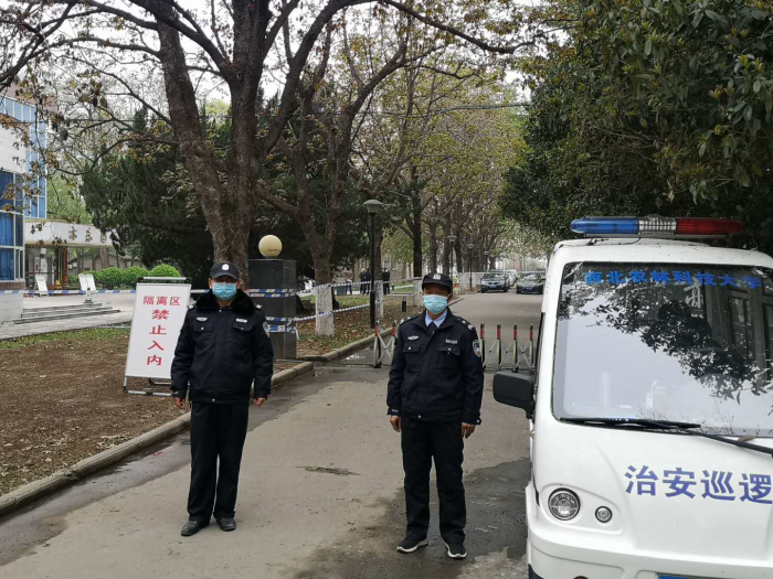 2隔离区值守.jpg