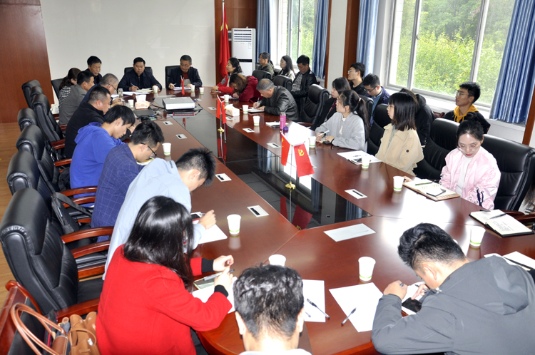 推进会现场2.JPG