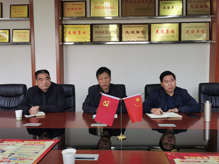 保卫处毛友林副处长主持调研会.jpg