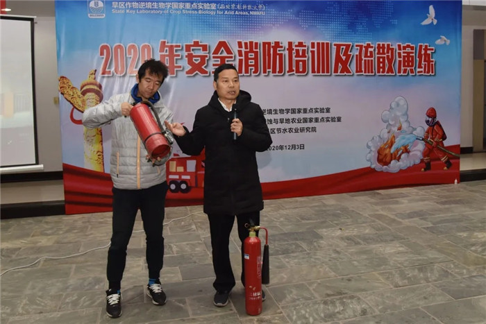 8灭火器操作培训.jpg