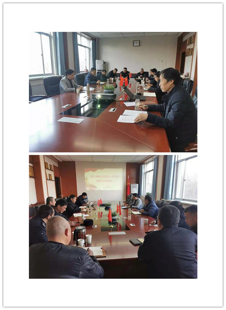 微信图片_20201225195145_副本.jpg