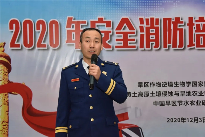 7示范区消防救援支队工程师陈海涛做报告.jpg