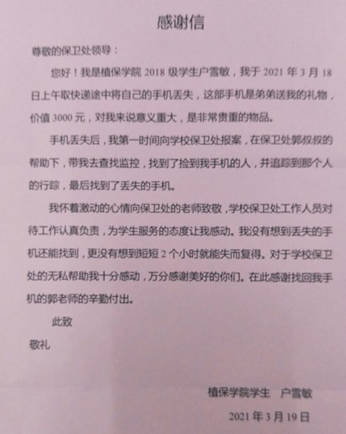 微信图片_20210319172919.jpg