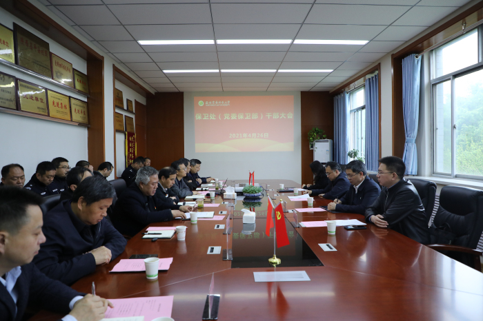 1会议现场.jpg