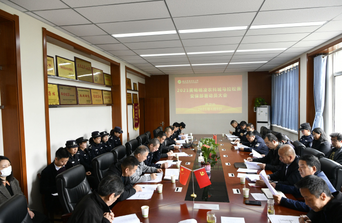 1会议现场.jpg
