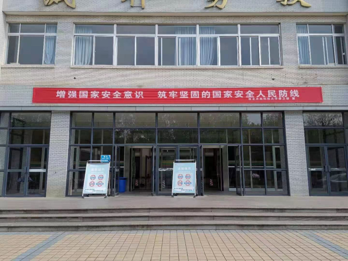 1横幅宣传.jpg