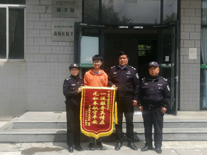 1学生赠送锦旗.jpg