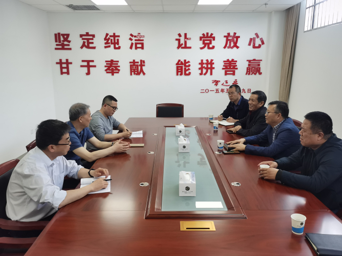与示范区国安局对接工作.jpg