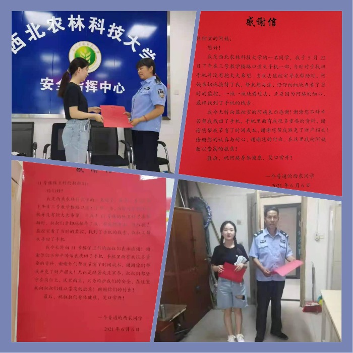 WPS图片拼图.jpg