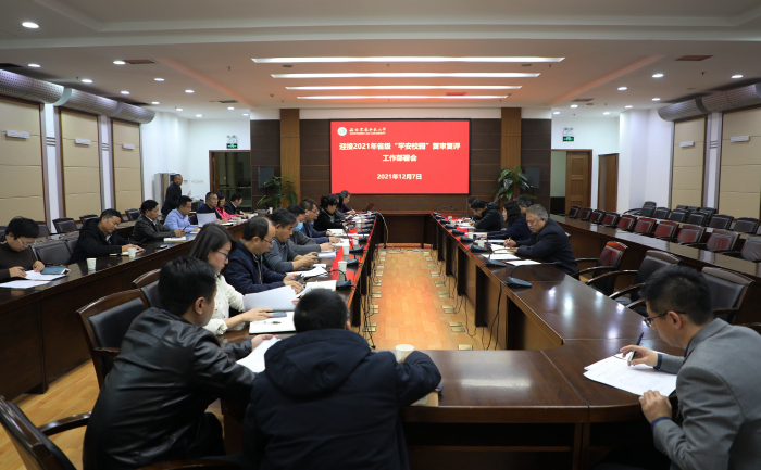 会议现场.jpg