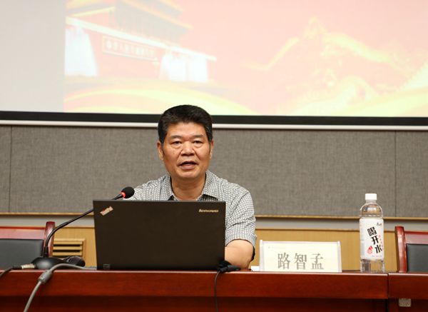 路智孟教授作专题辅导报告.jpg