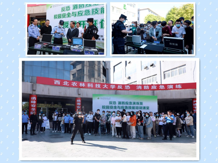 4914910e3c2e448aa5ac0416729a2b3b.jpg 4反恐应急器械展示及示范操作.jpg