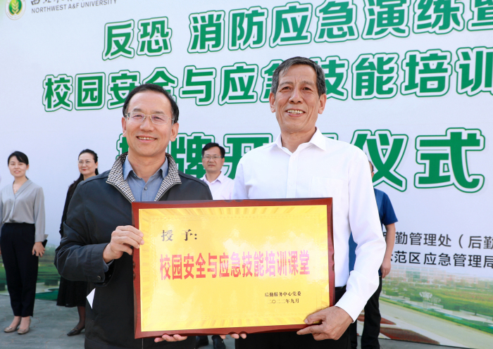 98936a1e17004c05ae91eed650bee881.jpg 1校党委副书记为校园安全与应急技能培训课堂授牌并讲话.jpg